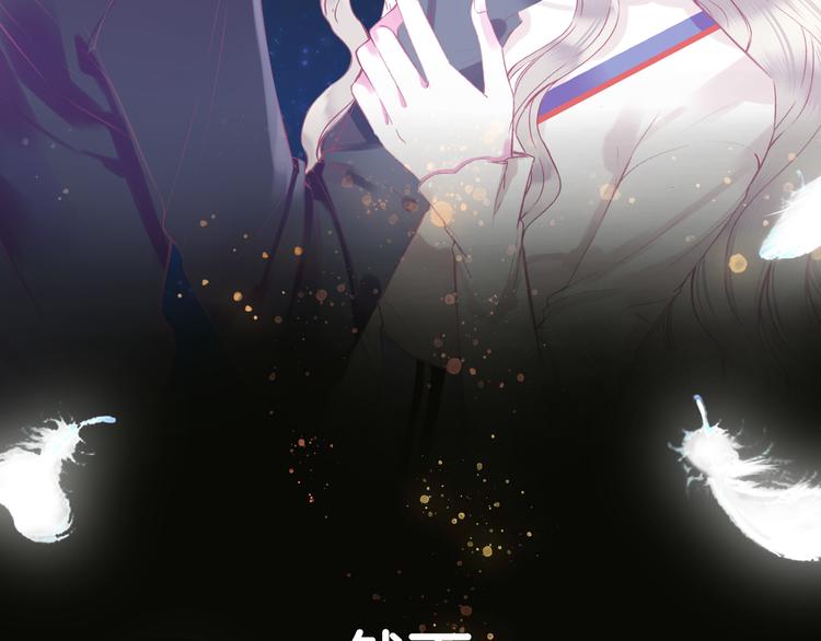 序章 千年虐恋终结于羽烬凋零时(1/2)-第1话