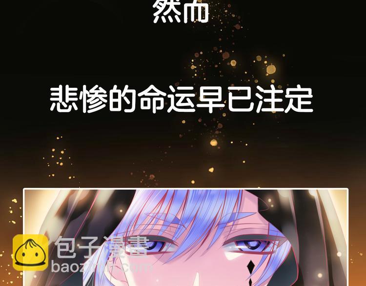 序章 千年虐恋终结于羽烬凋零时(1/2)-第1话