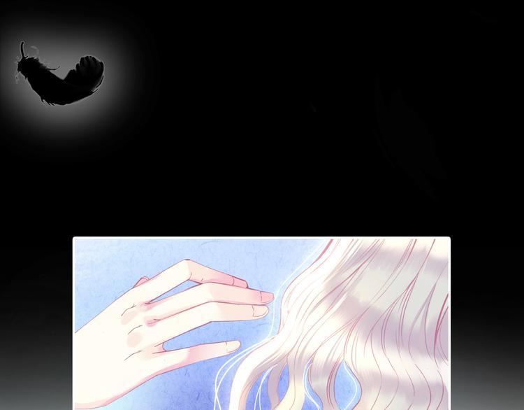 序章 千年虐恋终结于羽烬凋零时(1/2)-第1话