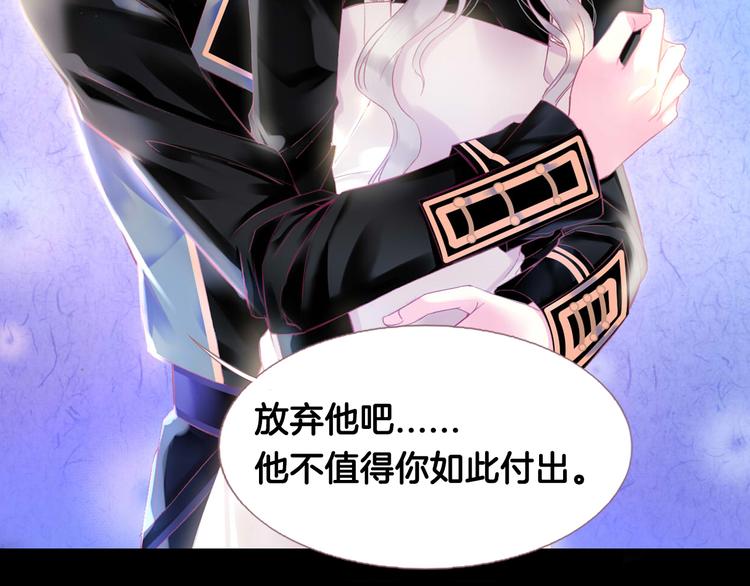 序章 千年虐恋终结于羽烬凋零时(1/2)-第1话