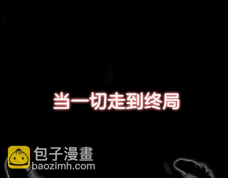 序章 千年虐恋终结于羽烬凋零时(1/2)-第1话