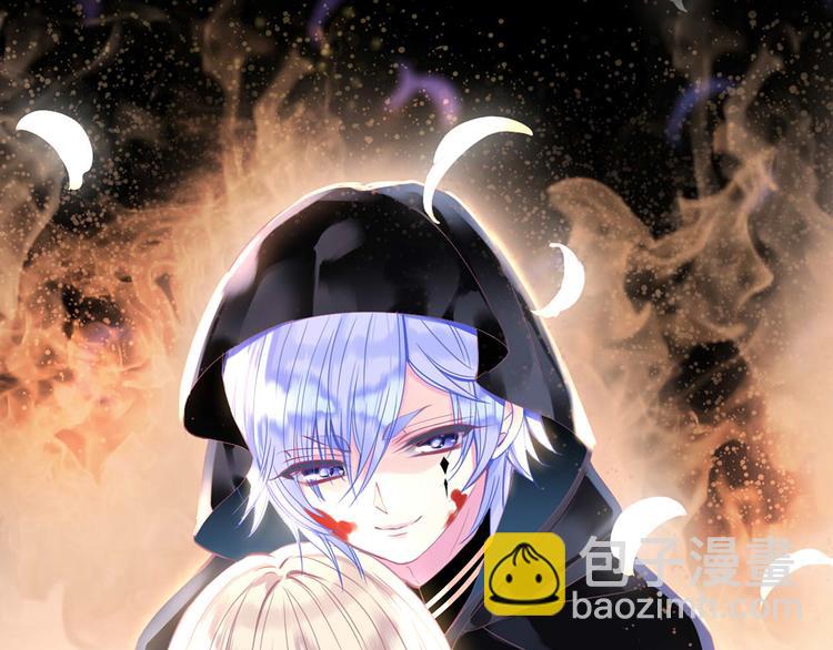 序章 千年虐恋终结于羽烬凋零时(1/2)-第1话