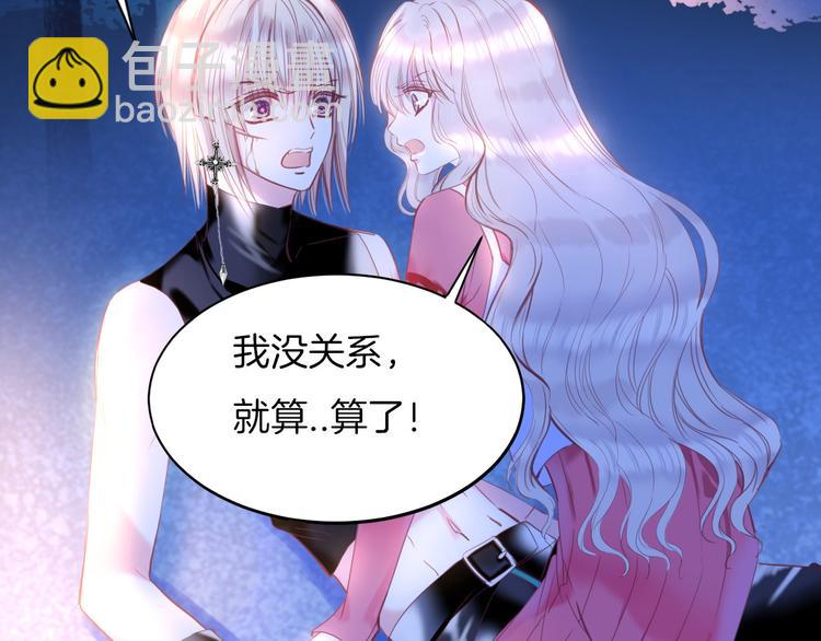 第10话  误闯死神间的战场！(1/2)-第11话