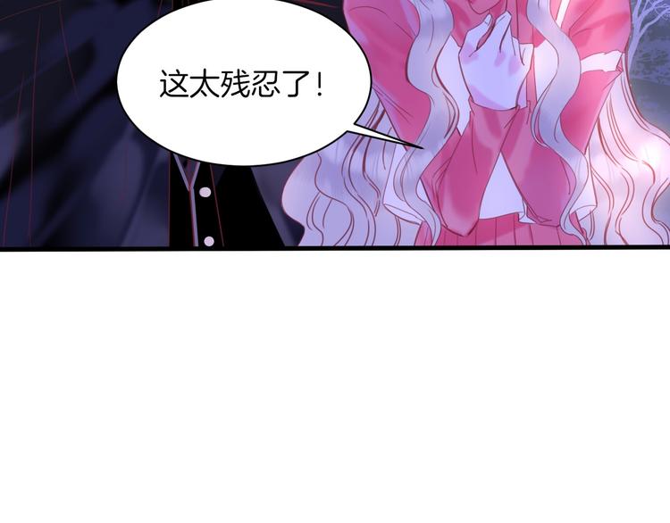 第12话  反抗死神的少女(1/2)-第13话