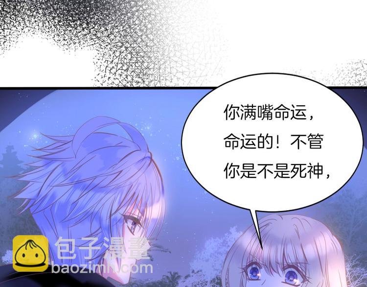 第12话  反抗死神的少女(1/2)-第13话