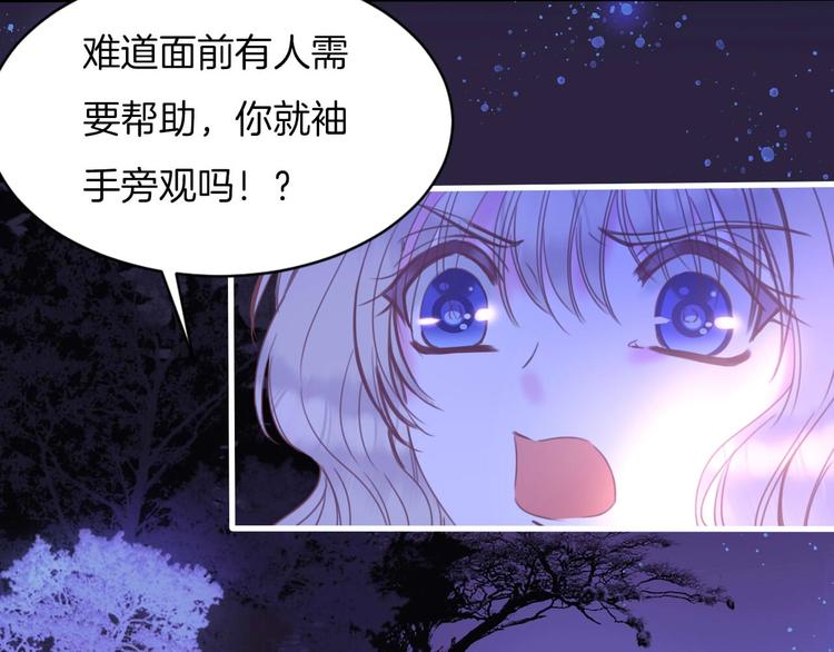 第12话  反抗死神的少女(1/2)-第13话