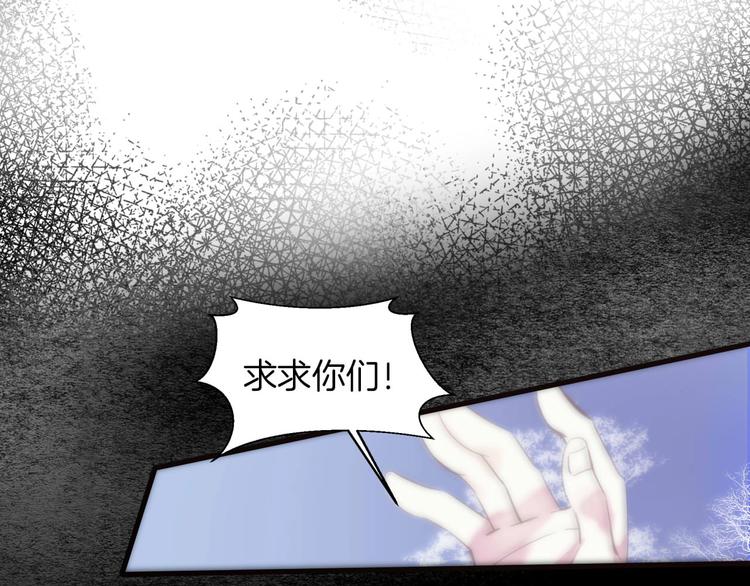 第12话  反抗死神的少女(1/2)-第13话