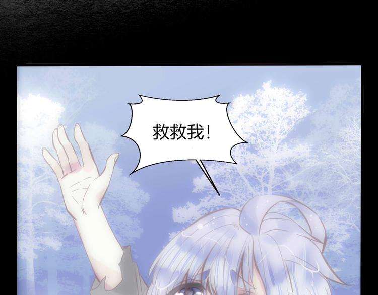 第12话  反抗死神的少女(1/2)-第13话