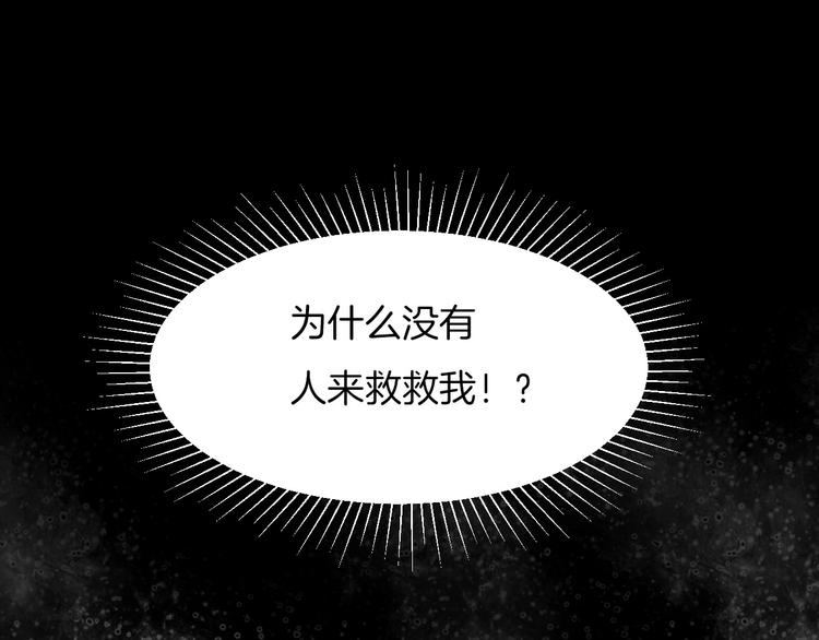 第12话  反抗死神的少女(1/2)-第13话