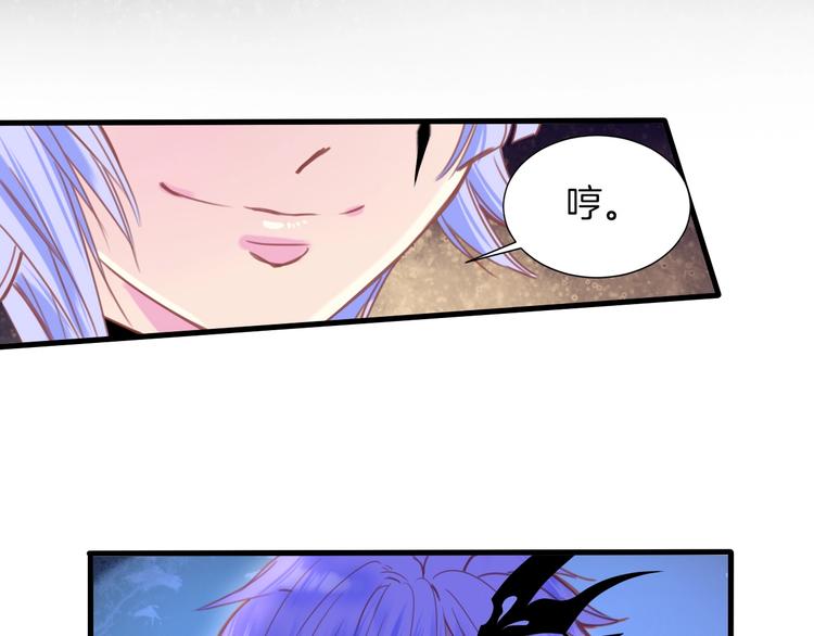 第12话  反抗死神的少女(1/2)-第13话