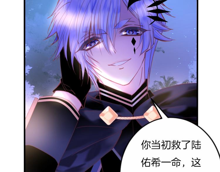 第12话  反抗死神的少女(1/2)-第13话