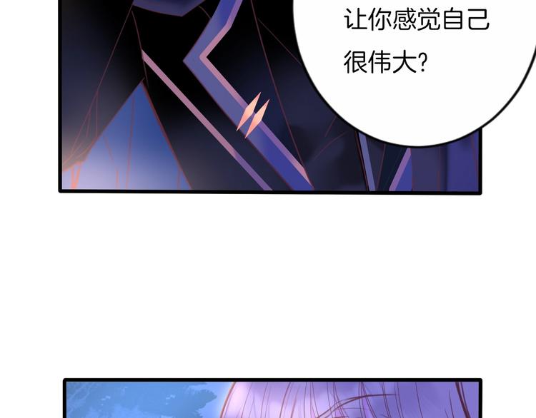 第12话  反抗死神的少女(1/2)-第13话