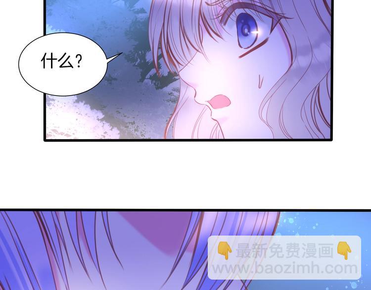 第12话  反抗死神的少女(1/2)-第13话