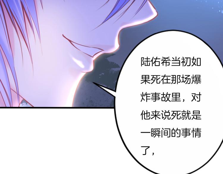 第12话  反抗死神的少女(1/2)-第13话