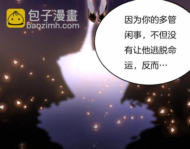 第12话  反抗死神的少女(1/2)-第13话