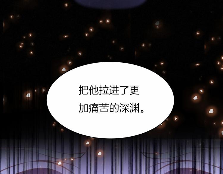 第12话  反抗死神的少女(1/2)-第13话