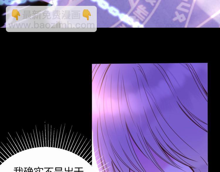 第12话  反抗死神的少女(1/2)-第13话