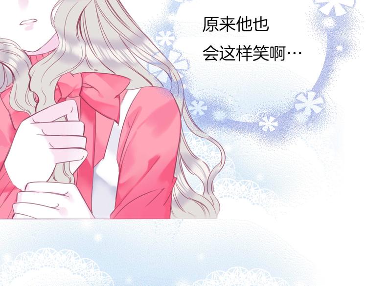 第14话 这个女生...很特别(1/2)-第15话