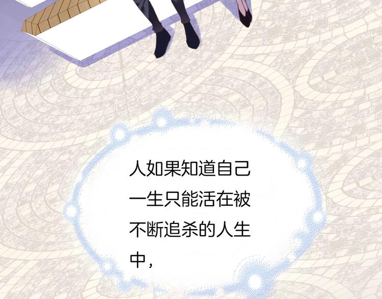 第14话 这个女生...很特别(1/2)-第15话