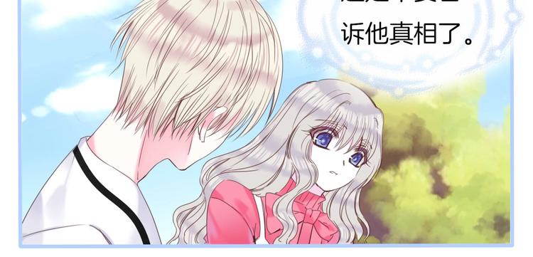 第14话 这个女生...很特别(1/2)-第15话