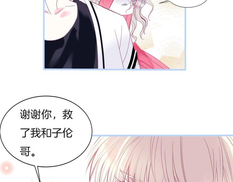 第14话 这个女生...很特别(1/2)-第15话