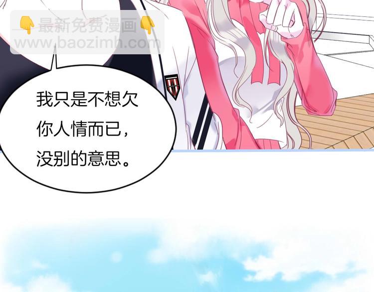 第14话 这个女生...很特别(1/2)-第15话