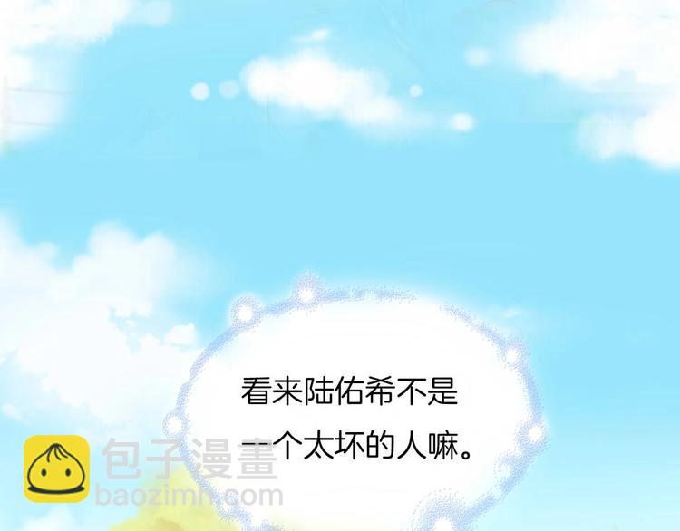 第14话 这个女生...很特别(1/2)-第15话