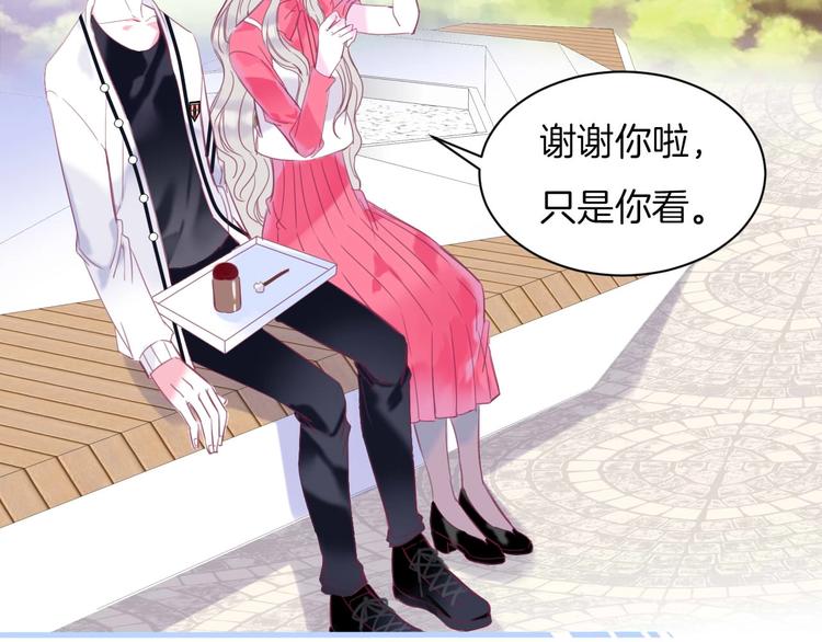 第14话 这个女生...很特别(1/2)-第15话