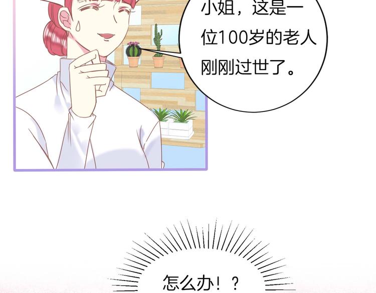 第14话 这个女生...很特别(1/2)-第15话