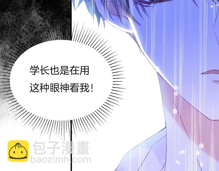 第16话  我被死神求婚了？！(1/2)-第17话