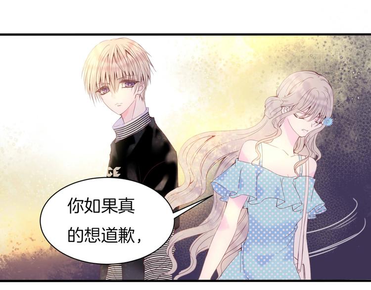 第16话  我被死神求婚了？！(1/2)-第17话