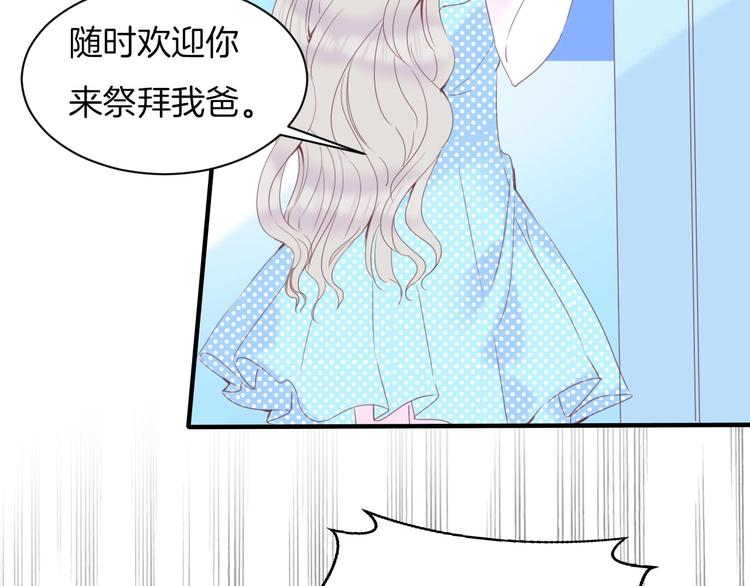 第16话  我被死神求婚了？！(1/2)-第17话