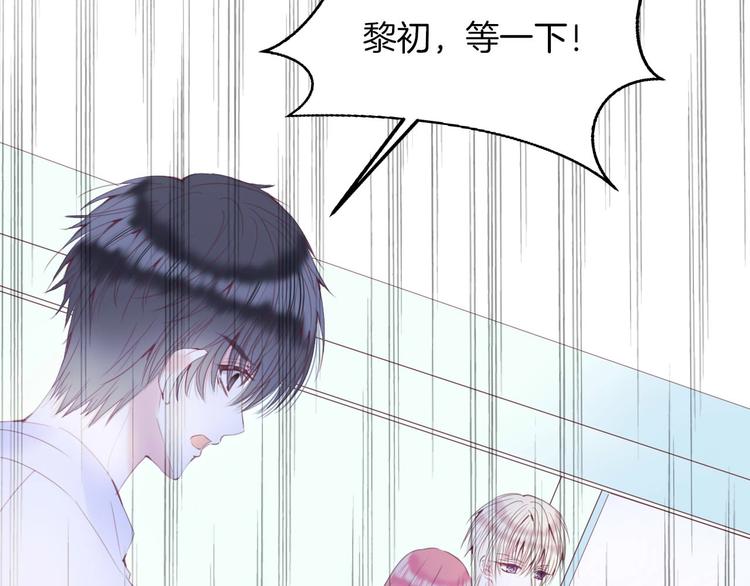 第16话  我被死神求婚了？！(1/2)-第17话