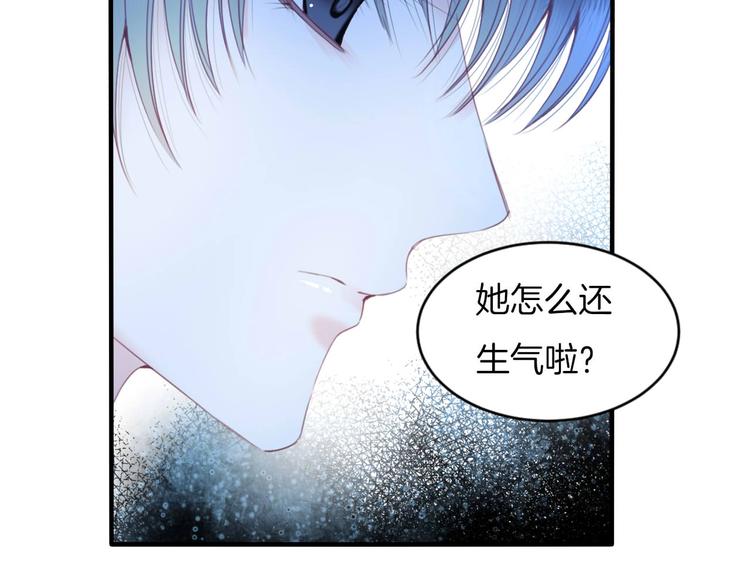 第16话  我被死神求婚了？！(1/2)-第17话