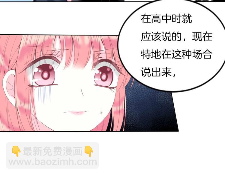 第16话  我被死神求婚了？！(1/2)-第17话