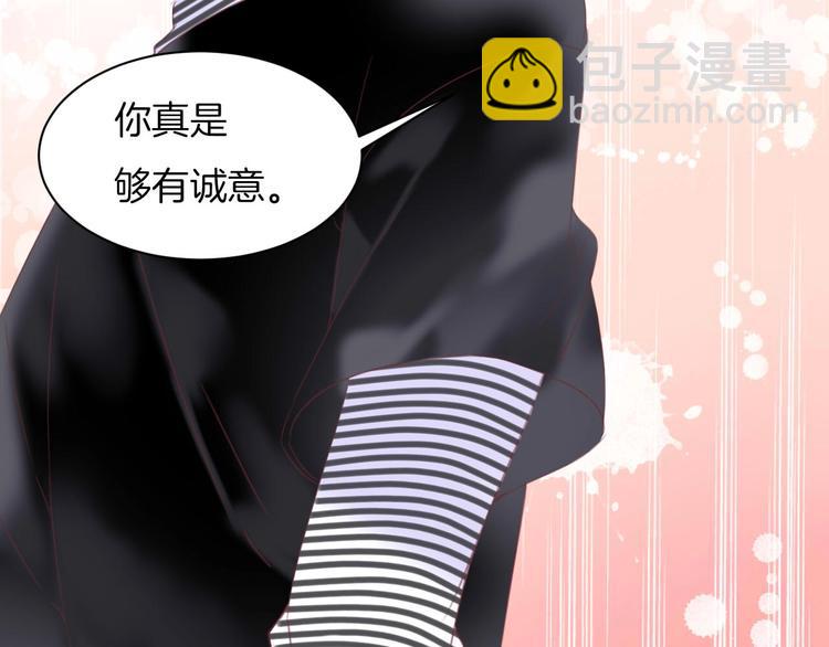 第16话  我被死神求婚了？！(1/2)-第17话