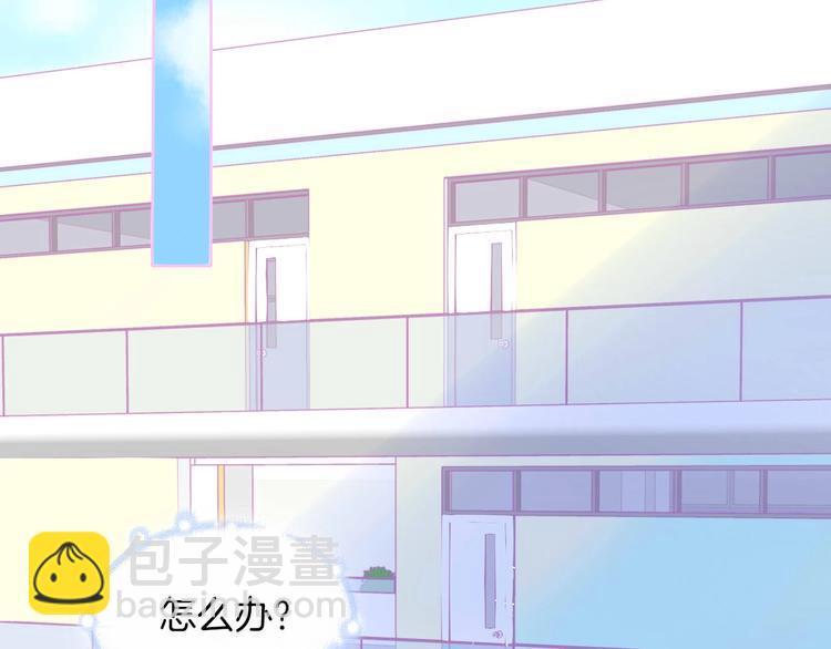 第16话  我被死神求婚了？！(1/2)-第17话