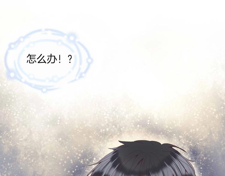 第16话  我被死神求婚了？！(1/2)-第17话