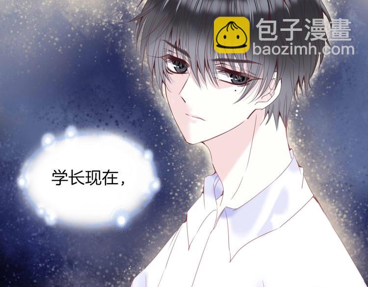 第16话  我被死神求婚了？！(1/2)-第17话