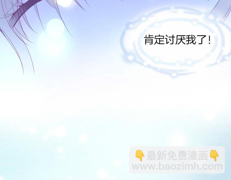 第16话  我被死神求婚了？！(1/2)-第17话