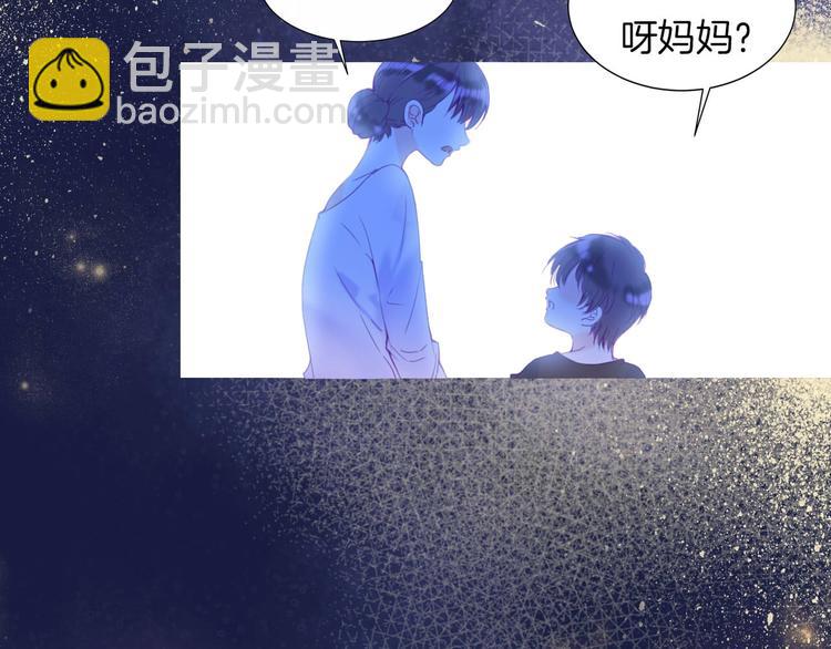 第16话  我被死神求婚了？！(1/2)-第17话