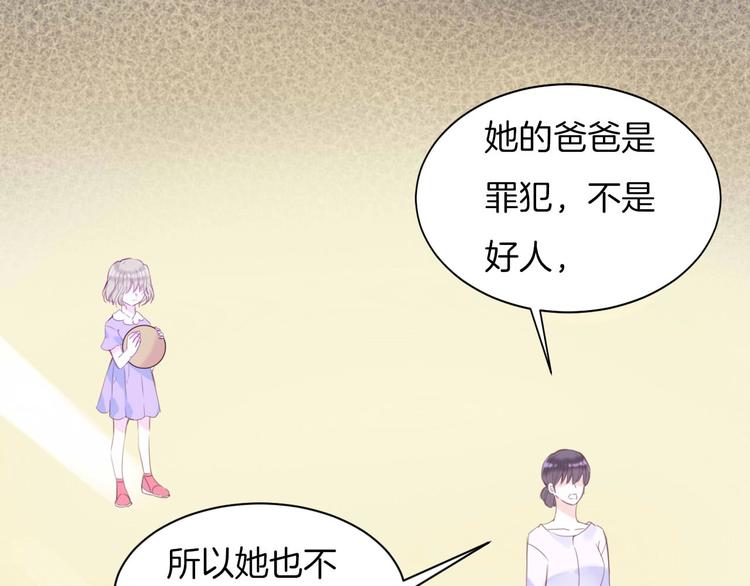 第16话  我被死神求婚了？！(1/2)-第17话