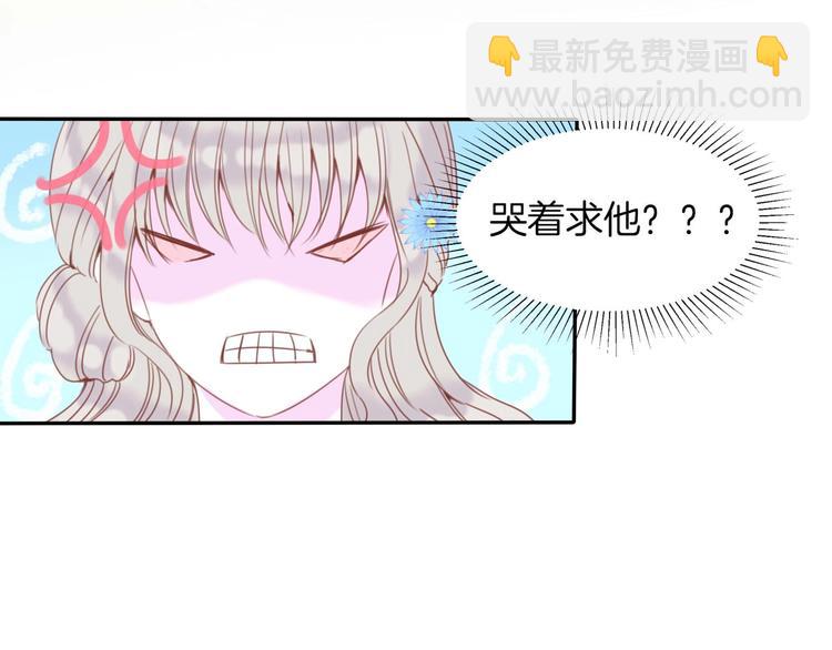 第18话 他与她的关系？(1/2)-第19话