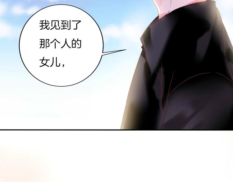 第18话 他与她的关系？(1/2)-第19话