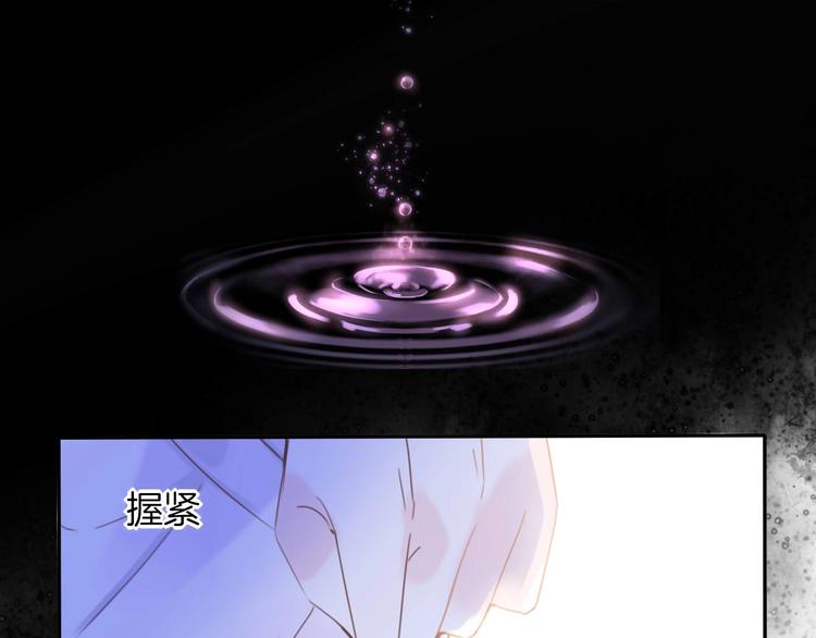 第18话 他与她的关系？(1/2)-第19话