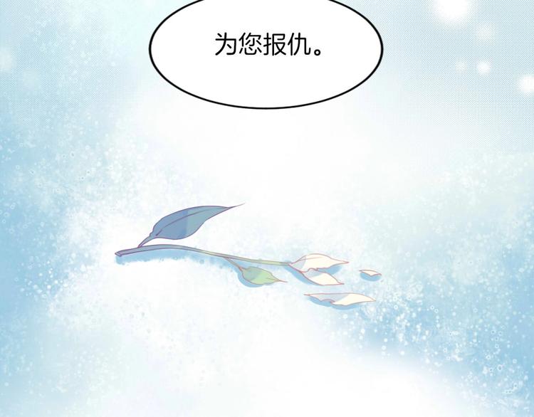 第18话 他与她的关系？(1/2)-第19话