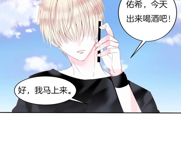 第18话 他与她的关系？(1/2)-第19话