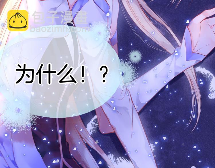 第2话 他与她喜欢的是同一人？(1/3)-第3话