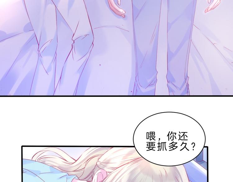 第2话 他与她喜欢的是同一人？(1/3)-第3话