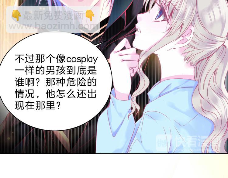 第2话 他与她喜欢的是同一人？(1/3)-第3话